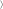 ñ