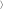 ñ