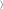 ñ