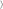 ñ