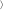 ñ