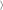 ñ