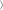 ñ