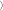 ñ