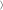 ñ